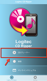 iOS CD Player| Logitec CD-Ripper